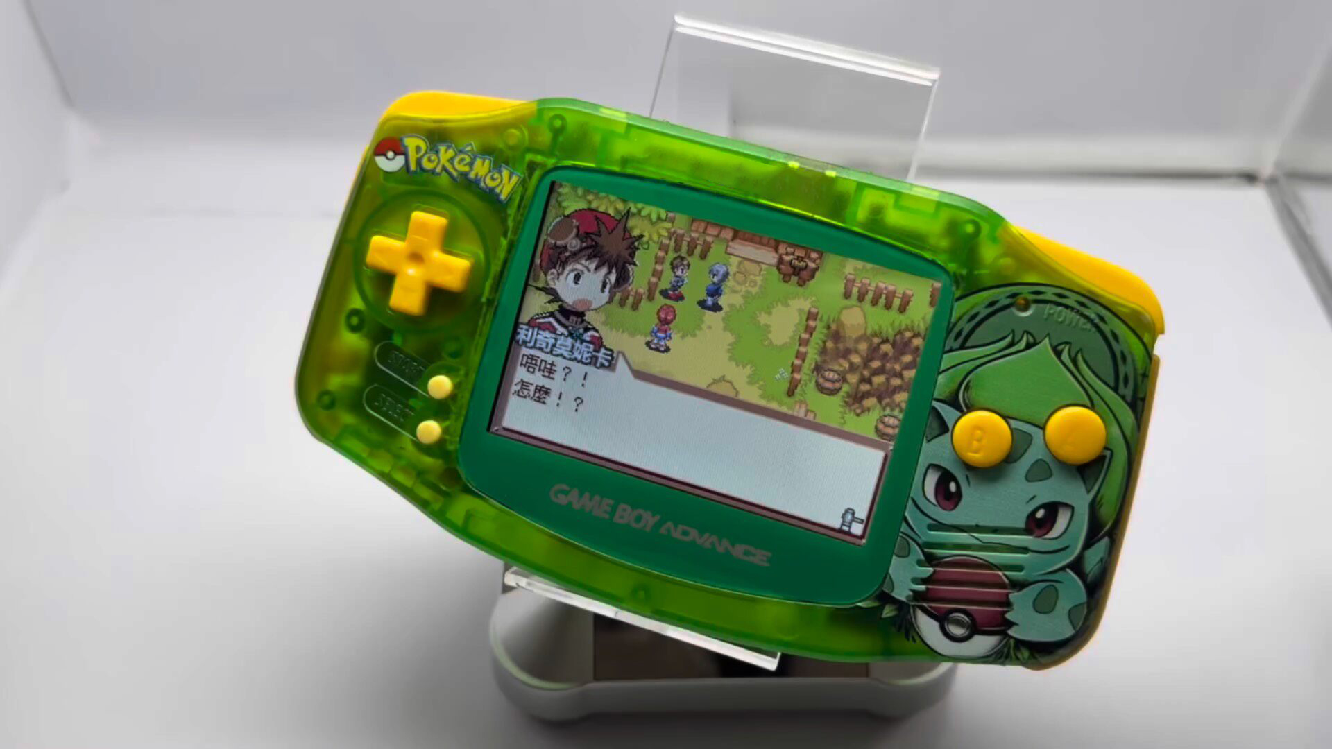 Retro Game Card - Consola Portátil Pokemon Venusaur GBA, Pantalla