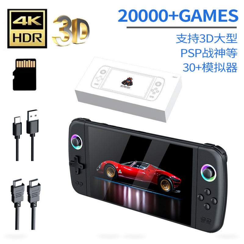 Retro Gaming Device - Nueva Consola de Juegos Portátil M27