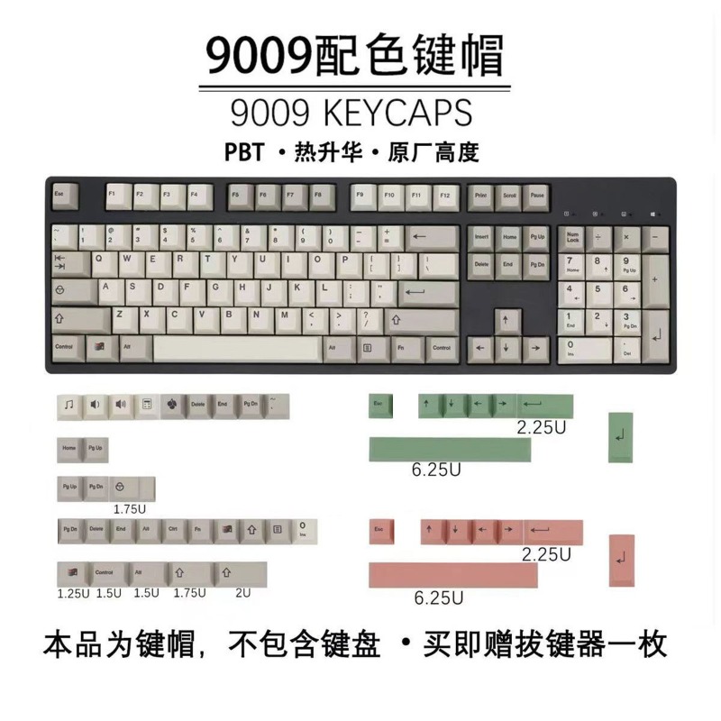 Retro Gaming Keycaps - GMK9009 Hangul Keycaps estilo Retro personalizado
